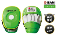 パンチングミットスペシャル | スポーツ 格闘技用品 格闘技 総合格闘技 MMA ボクシング 公式 パンチングミット ミット 日本製 本革 合皮 ボクサー トレーニング用具 アスリート 高品質 ハイクオリティ 耐久性 長持ち 負担軽減 フィット パンチ練習 練習 ワークアウト トレーニング 試合 フィットネス コーチ プロ選手 アマチュア 装備 イサミ 埼玉県 久喜市