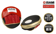 コンビネーションミット | スポーツ 格闘技用品 格闘技 総合格闘技 MMA ボクシング イサミ 公式 パンチングミット ミット 日本製 本革 鹿革 ボクサー トレーニング用具 アスリート 高品質 ハイクオリティ 耐久性 長持ち 負担軽減 フィット パンチ練習 練習 ワークアウト トレーニング 試合 コンビネーション フィットネス コーチ プロ選手 アマチュア イサミ 埼玉県 久喜市