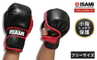 フリーサイズ 黒 IS-756 パウンドグローブ | スポーツ 格闘技用品 格闘技 総合格闘技 MMA ボクシング グローブ イサミ 日本製 牛革 革 ボクサー アスリート 高品質 ハイクオリティ 耐久性 パウンドグローブ パウンド パウンド練習 黒 ボクシンググローブ トレーニング 試合 フィットネス プロ選手 アマチュア 装備 埼玉県 久喜市