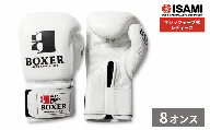 8oz 白 IBX-14 ボクサーグローブ レディース(マジックテープ式) | スポーツ 格闘技用品 格闘技 総合格闘技 MMA ボクシング グローブ レディース 日本製 牛革 白 ホワイト ボクサー アスリート 高品質 ハイクオリティ 耐久性 スパーリンググローブ ボクシンググローブ 疲れにくい トレーニング 練習 試合 フィットネス プロ選手 アマチュア 装備 イサミ 久喜市 埼玉県