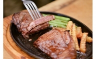 赤崎牛 【 サーロイン ステーキ 】約450g  脂の甘みが最高な 牛肉