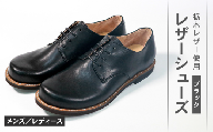 ダービーシューズ ブラック 22.0 cm レザーシューズ ダービー レザー シューズ 革靴 革 靴 フォーマル カジュアル 外羽根 スーツ 外回り 営業 22cm 大阪府 松原市