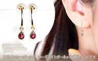 【ジュエリー】K10 イエローゴールド  ロードライトガーネット 揺れる ピアス 保証書付 SR-2223　242-001-b