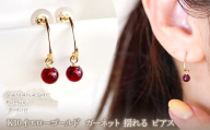 【ジュエリー】K10 イエローゴールド  ガーネット 揺れる ピアス 保証書付 SR-2222　242-002-a