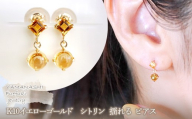 【ジュエリー】K10 イエローゴールド  シトリン 揺れる ピアス 保証書付 SR-2012　242-003-c