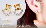【ジュエリー】K10 イエローゴールド シトリン ピアス 保証書付 SMK-5220 242-004-c