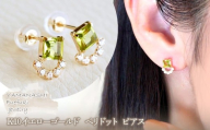 【ジュエリー】K10 イエローゴールド　ペリドット ピアス 保証書付 SMK-5220 242-004-e
