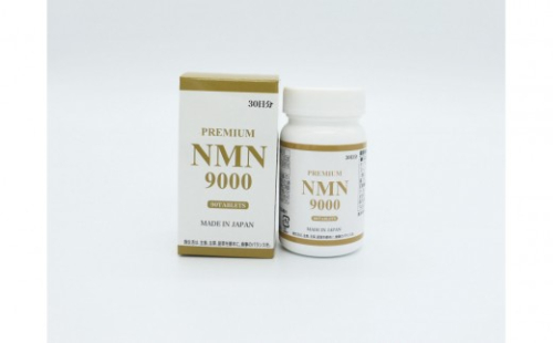 Premium NMN9000(プレミアムエヌエムエヌ) 2350125 - 静岡県静岡市