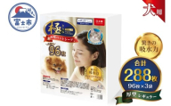 ペットシーツ 【極】シリーズ 厚型 レギュラー 288枚 ペット用 犬用 トイレシーツ 日用品 ペット用品 大容量 防災 備蓄 消耗品 ドッグ わんちゃん 日本製 静岡県 富士市 [sf077-169]
