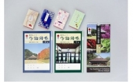0015-K-044　MY論語帳2冊+日めくりカレンダー+おてがみセット