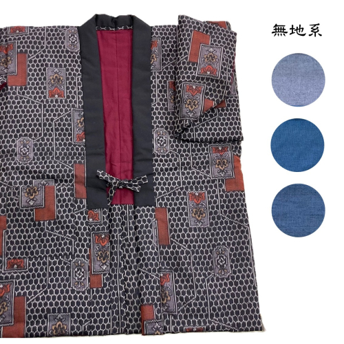 手作り雪国「どんぶく」無地系 絹の綿入 半天 柄お任せ はんてん もめん綿 真綿 手縫い 部屋着 ルームウエア 防寒 あったか【喜久屋】[F16101] 2351388 - 秋田県湯沢市