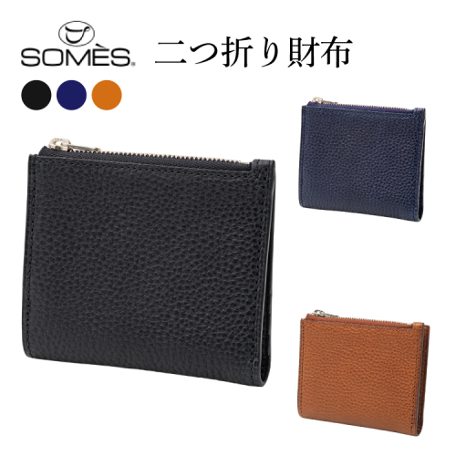 SOMES 二つ折り財布 GL-10 【選べる色】ブラック ブラウン ネイビー [ソメスサドル 北海道 砂川市 12260817] ソメス 財布 メンズ レディース 二つ折り 二つ折 2つ折り 本革 革 革製品 レザー ウォレット サイフ さいふ somes saddle 2351789 - 北海道砂川市