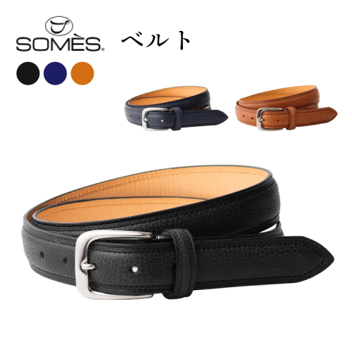 SOMES ベルト 本革 ギャロップ GL-11 【選べる色】ブラック ブラウン ネイビー [ソメスサドル 北海道 砂川市 12260642] ソメス メンズ レディース 革 レザー 革製品 カジュアル バックル 金具 2351829 - 北海道砂川市