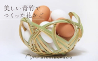 大分の美しい竹で作った花かご（四海波）