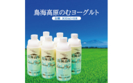 鳥海高原のむヨーグルト 加糖　900ml×6本 SA1815