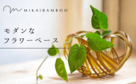 大分の美しい竹でつくったモダンなフラワーベース