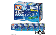 花王バブ エクストラクール エクストラクールミントの香り　12錠入×6箱 SA2910