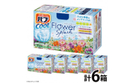 花王バブ クール フラワースプラッシュ　12錠入×6箱 SA2911