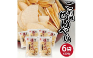 酒田米菓のこわれせんべい 『 湊せんべい ・ 塩味(サラダ味) 』　計1.2kg(200g×6袋) SZ0141