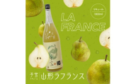 酒田の酒屋厳選　子宝リキュール 山形ラフランス　1800ml×1本 SA1599