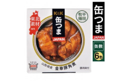 国分「K&K 缶つまJAPAN　山形県産　金華豚角煮 」150g×6缶 SC0457