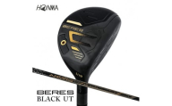 本間ゴルフ BERES 09 BLACK UT(1本)　ゴルフクラブ ユーティリティ SHG0058