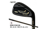 本間ゴルフ BERES 09 BLACK IRON #6~#11(6本組)　ゴルフクラブ アイアン セット SHG0059
