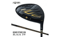 本間ゴルフ BERES 09 BLACK 1W(1本)　ゴルフクラブ ドライバー 1番ウッド SHG0061