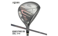 本間ゴルフ BERES 09 BLACK レディース FW (1本)　ゴルフクラブ フェアウェイウッド SHG0069