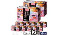 花王バブ 至福の花果実めぐり浴　12錠入×12箱 SC0604