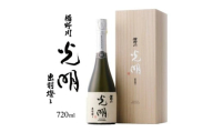【楯野川】 純米大吟醸 光明 出羽燦々　720ml×1本 SY0034