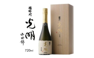 【楯野川】 純米大吟醸 光明 山田錦　720ml×1本 SY0035