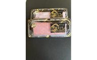 【セット】大間まぐろ２種セット（赤身１サク、中トロ１サク）２００ｇ相当×２（冷凍）