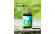 山に還る01 クラフトコーラシロップ(希釈用シロップ)[200ml]