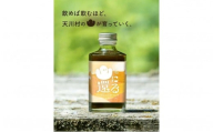 山に還る02 ジンジャーシロップ(希釈用シロップ)[200ml]