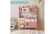 【完成品＋設置付き】おままごとキッチン 電子レンジ・オーブン付き（ピンク）おままごと キッチン おままごとキッチン コンパクト 約 幅68 奥行26 高さ90 おもちゃキッチン 木製 電子レンジ付 棚 EKONTC001707-0-PI