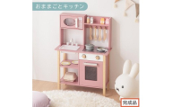 【完成品でお届け】おままごとキッチン 電子レンジ・オーブン付き（ピンク）おままごと キッチン コンパクト 約 幅62 奥行27 高さ85 おままごとキッチン おもちゃキッチン 木製 ごっこ遊び 電子レンジ付き EKANTC001709-0-PI