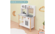 【完成品でお届け】おままごとキッチン 電子レンジ・オーブン付き（ホワイト）おままごと キッチン コンパクト 約 幅62 奥行27 高さ85 おままごとキッチン おもちゃキッチン 木製 ごっこ遊び 電子レンジ付き EKANTC001709-0-WH