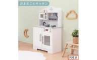 【完成品でお届け】おままごとキッチン 電子レンジ・オーブン付き（ホワイト）おままごと キッチン コンパクト 約 幅60 奥行31 高さ92 おままごとキッチン シンプル おもちゃキッチン 光る 音が鳴る 木製 EKANTC001710-0-WH