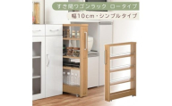 【国産家具】すき間ワゴンラック ロータイプ〔幅10cm・シンプルタイプ〕（オーク）隙間収納 キッチンラック スリム スリムラック キッチン キッチンワゴン 収納 すき間収納 ランドリー ラック 薄 KRA945184-0-OAK