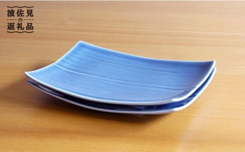 【波佐見焼】【長方皿】レリーフ模様が美しい角皿2枚セット ブルー 皿 【白山陶器】 [TA54]