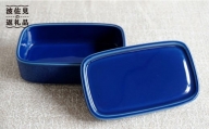 【白山陶器】【磁器のふたもの】ブルーが鮮やかなCONTEロング ブルー 保存容器 バターケース  食器 皿 【波佐見焼】 [TA50]