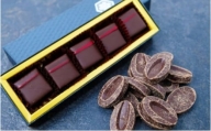 チョコレート オリジナル ボンボンショコラ＆フェーブショコラ (シャキーラ) 記念日 ギフト お菓子