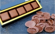 チョコレート オリジナル ボンボンショコラ＆フェーブショコラ (ミルク) 記念日 ギフト お菓子