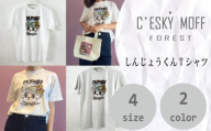 SUSAKI しんじょうくん Tシャツ オートミール Sサイズ 須崎 高知県 高知  全2色 全4サイズ FO016