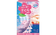 炭酸ガス 入浴剤 4種の香り 24回分 12錠入×2箱 HERSバスラボ春めく街中に舞うさくらの香りお試しセット