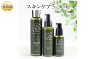 D25-025 うるおいもち肌 スキンケア3点セット（化粧水・乳液・美容液）