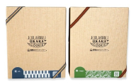 倉敷彩箱2種セット[A]各ボックス 4個入2袋×5味 合計80個 クッキー 米粉クッキー 米粉 お菓子 菓子 焼き菓子 洋菓子 スイーツ 詰め合わせ 食べ比べ 岡山県 倉敷市