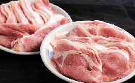農林水産大臣賞獲得の「四万十ポーク」 平野協同畜産の「麦豚」スライスセット1.2㎏ Ahc-04 国産 ぶた肉 豚肉 肉 お肉 国産豚肉 国産ぶた肉 豚肉セット ロース もも バラ肉 冷蔵