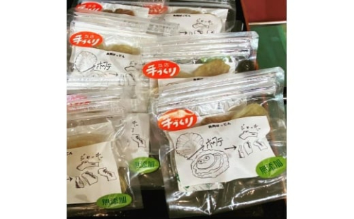 お魚屋さんの手作り イカジャーキー (5袋) お魚屋さん 手作り イカジャーキー いか ジャーキー 沖縄市 / 魚商ばってん [BCCE003] 2362456 - 沖縄県沖縄市